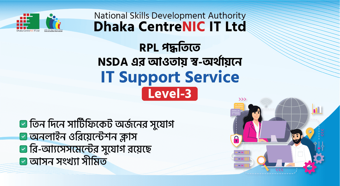 Dhaka CentreNIC IT Ltd.
