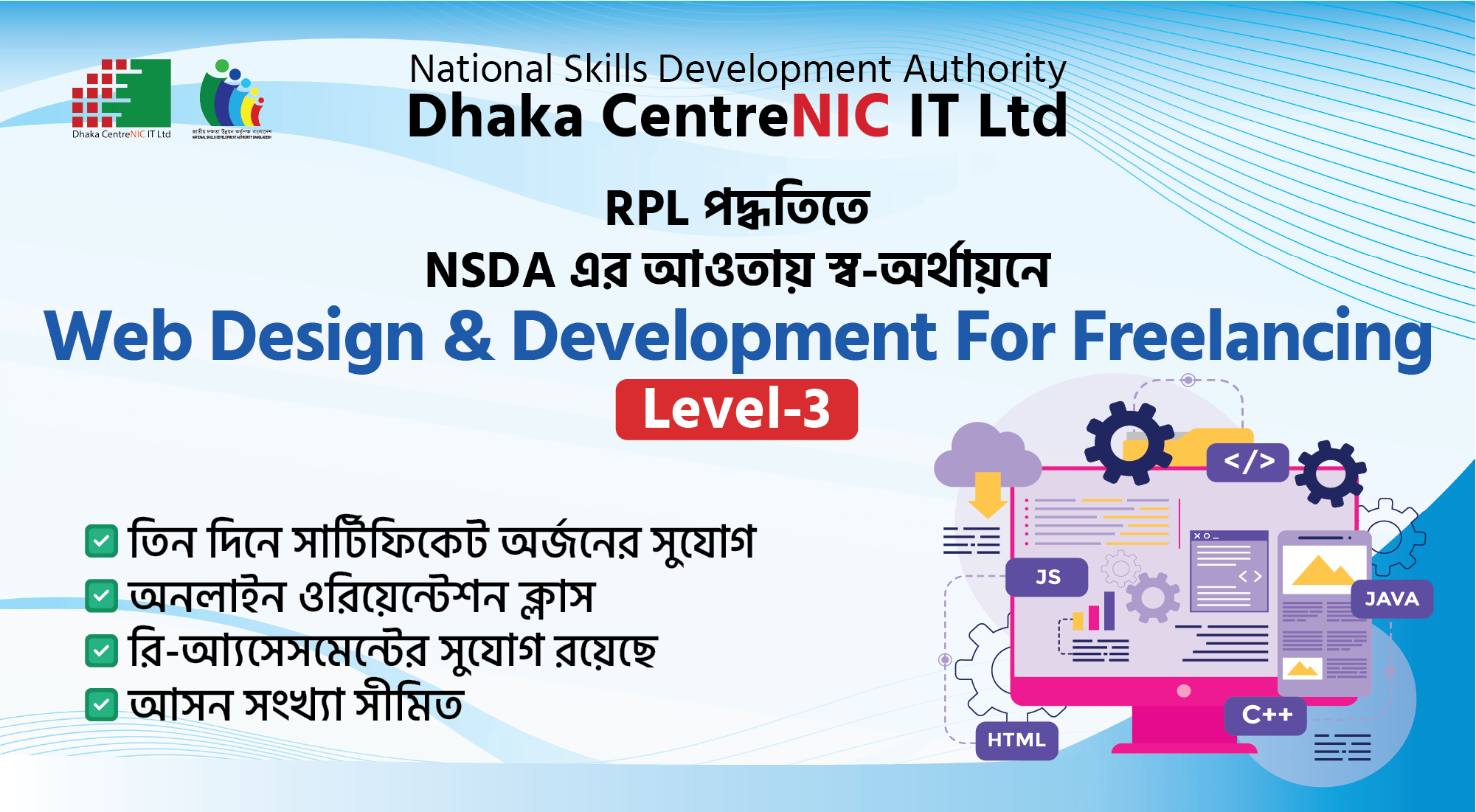 Dhaka CentreNIC IT Ltd.